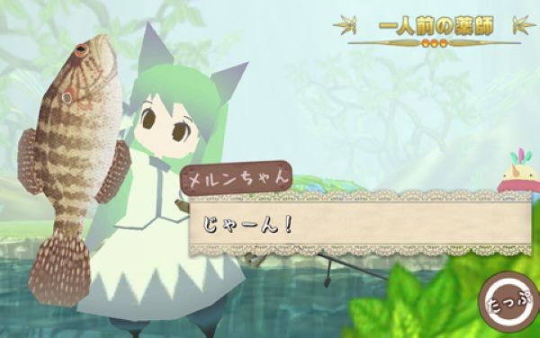 童话森林药师梅露Merufore 中文版v3.0.1
